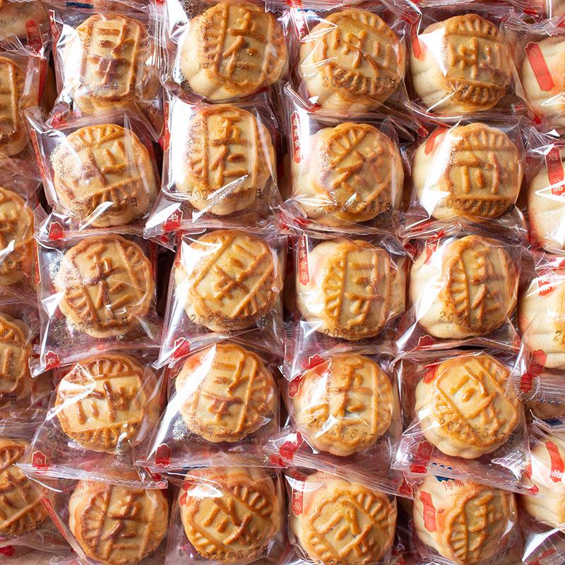 Small mooncake packaging